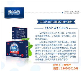 聚焦國內(nèi)貿(mào)易 手機數(shù)碼與電腦配件代理的價格優(yōu)勢與市場機遇