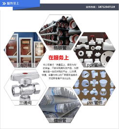 榮光商貿 廠家直銷PE波紋管件批發，提供高清圖片與國內貿易代理服務