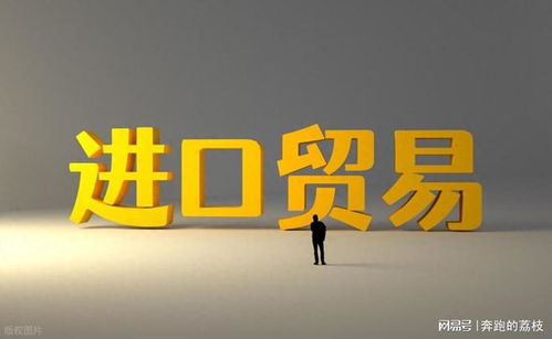 美國洋酒進口全流程拆解 從啟運到提貨，一站式指南